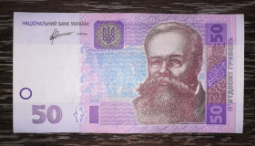 Загальнодержавні випуски Общегосударственные выпуски ^/--/^ 50 гривень Арбузов 2011 КФ 77557... ^_^^^ 50 гривень Арбузов 2011 КФ 77557. .. .. - фото фото фото