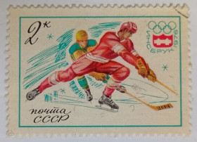 СРСР - СССР - ^/--/^ СССР 1976 Хоккей на льду, гашеная ^_^^^ СРСР 1976 Хокей на льоду, гашена - фото фото фото