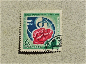 СРСР - СССР - ^/--/^ Поштова марка СССР &amp;quot; III Міжнародний рік жінки &amp;quot; 1975 рік ^_^^^ Почтовая марка СССР &amp;quot; III Международный год женщины &amp;quot; 1975 год - фото фото фото