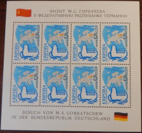 Спорт Спорт ^/--/^ СССР, Горбачев, 1989 год, MNH ^_^^^ СРСР, Горбачов, 1989 рік, MNH - фото фото фото