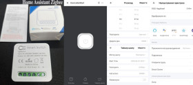 Розетки, вимикачі Розетки, выключатели ^/--/^ Home Assistant &amp;#92; eWeLink Zigbee реле 16 /--/ А ^_^^^ eWeLink Zigbee реле 16 /--/ А - фото фото фото