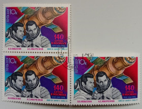 СРСР - СССР - ^/--/^ СССР 1978 140 суток в космосе, треугольная сцепка, гашеная ^_^^^ СРСР 1978 140 діб у космосі, трикутний зчеп, гашений - фото фото фото