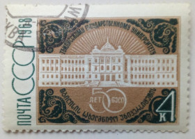 СРСР - СССР - ^/--/^ СССР 1968 Тбилисский государственный университет, гашеная (I) ^_^^^ СРСР 1968 Тбіліський державний університет, гашена (I) - фото фото фото