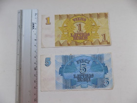 Балтійські країни Балтийские страны ^/--/^ Банкноты 1 и 5 рублей Латвия 1992 ^_^^^ Банкноти 1 і 5 рублів Латвія 1992 - фото фото фото
