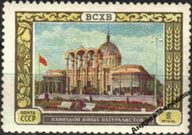 Інше Другое ^/--/^ 1956. 1 руб. Выставка. Юные натуралисты. MNH. ^_^^^ 1956. 1 руб. Виставка. Юні натуралісти. MNH. - фото фото фото
