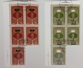СРСР - СССР - ^/--/^ СССР 1982 Чемпионат мира по шахматам, 5 серий, гашеные ^_^^^ СРСР 1982 Чемпіонат світу з шахів, 5 серій, гашені - фото фото фото