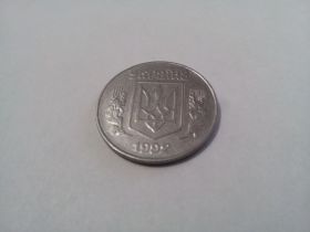 Обігові Обиходные ^/--/^ пять копеек ,1992 /--/ г. /укриана/ ^_^^^ 5 копійок, 1992 /--/ р. /укріана/ - фото фото фото