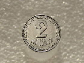 Обігові Обиходные ^/--/^ 2 копійки 2007 рік Україна 1 /--/ ДА  (874) ^_^^^ 2 копейки 2007 год Украина 1 /--/ ДА (874) - фото фото фото