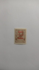 Інше Другое ^/--/^ 1924. Доплатная марка. 12 коп. золотом/70 коп. MNH. ^_^^^ 1924. Доплатна марка. 12 коп. золотом/70 коп. MNH. - фото фото фото