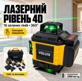 Нівеліри Нивелиры ^/--/^ Лазерный уровень Laser Level 4 /--/ D /--/ 16 в кейсе Желтый 2 /--/ АКБ ^_^^^ Лазерний рівень Laser Level 4 /--/ D /--/ 16 в кейсі Жовтий 2 /--/ АКБ - фото фото фото