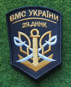 Інше Другое ^/--/^ Шеврон ВМС УКРАЇНИ 29.ДННК № 126 ^_^^^ Шеврон ВМС Украины 29. ДННК No 126 - фото фото фото