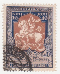 Росія до  року Россия до  года ^/--/^ Царская Россия 1914  г.№ 100 гашеная ^_^^^ Царська Росія 1914 р. No 100 гашена - фото фото фото