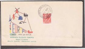 Європа Европа ^/--/^ Италия 1958 ЕВРОПА ВЕТРЯНАЯ МЕЛЬНИЦА ВОЗОБНОВЛЯЕМАЯ ЭНЕРГИЯ ЭНЕРГОСБЕРЕЖЕНИЕ ХК СГ ^_^^^ Італія 1958 ЄВРОПА ВІТРЯНА МЕЛЬНИЦЯ ВІДНОВЛЮВАНА ЕНЕРГІЯ ЕНЕРГОЗБЕРЕЖЕННЯ ХК ЗГ - фото фото фото