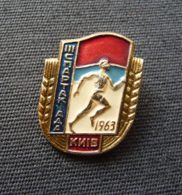 Спортивні Спортивные ^/--/^ Знак Спартакиада школьников УССР Киев 1963 Спорт Школа ^_^^^ Знак Спартакіада школярів УРСР Київ 1963 Спорт Школа - фото фото фото