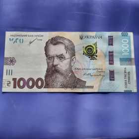 Загальнодержавні випуски Общегосударственные выпуски ^/--/^ 1000  Гривень 2021 года с Шикарным #ЕА 0077889 в вашу Коллекцию! ^_^^^ 1000 Гривень 2021 року з Шикарним #ЕА 0077889 у вашу колекцію! - фото фото фото