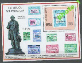 Південна Америка Южная Америка ^/--/^ Парагвай 1980 транспорт дирижабли бл. ^_^^^ Парагвай 1980 транспорт дирижаблі бл. - фото фото фото