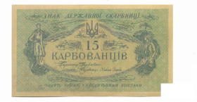 Інше Другое ^/--/^ 15 карбованців 2012 UNC Чорний номер на реверсі. Є номери подряд, поспіль ^_^^^ 15 рублей 2012 UNC Чёрный номер на реверсе. Есть номера подряд, подряд - фото фото фото