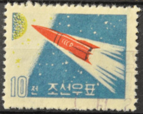 Інше Другое ^/--/^ КНДР Северная Корея Космос 1961 ^_^^^ КНДР Північна Корея Космос 1961 - фото фото фото