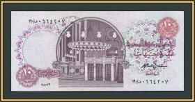 Єгипет Египет ^/--/^ Египет 10 фунтов 1978-2000 P-51  (51 /--/ e) UNC ^_^^^ Єгипет 10 фунтів 1978-2000 P-51 (51 /--/ e) UNC - фото фото фото
