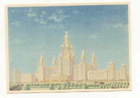 СРСР СССР ^/--/^ CCCР 1949 Москва  Универ Старое фото Воениздат ^_^^^ CCCР 1949 Москва Універ Старе фото Воениздат - фото фото фото