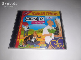 Диски з відеоіграми Диски с видеоиграми ^/--/^ Диск игра CD Дом 2 Построй любовь! ПК  PC 1 /--/ C лицензия game 2 /--/ CD гра Дім 2 ^_^^^ Диск игра CD Дом 2 Построй любовь! ПК PC 1 /--/ C лицензия game 2 /--/ CD игра Дом 2 - фото фото фото