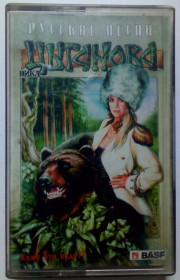 Касети Кассеты ^/--/^ Вика Цыганова - Кому это надо 1995 ^_^^^ Віка Циганова - Кому це треба 1995 - фото фото фото