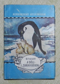 Книги на іноземних мовах Книги на иностранных языках ^/--/^ Klasszikus Útleírások / Класичні маршрути  (угорською мовою) ^_^^^ Классические маршруты (венгерский язык) - фото фото фото