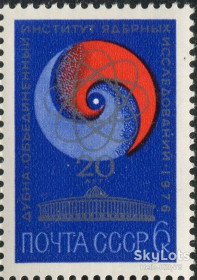 СРСР - СССР - ^/--/^ СССР 1976 наука 20-летие Объединенного института ядерных исследований СК 4503 MNH ^_^^^ СРСР 1976 наука 20-річчя Об'єднаного інституту ядерних досліджень СК 4503 MNH - фото фото фото