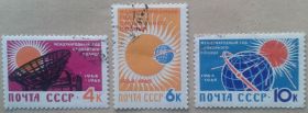 СРСР - СССР - ^/--/^ СССР 1964 космос астрономия СК 2884-2886 ^_^^^ СРСР 1964 космос астрономія СК 2884-2886 - фото фото фото