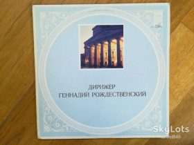Платівки Пластинки ^/--/^ Дирижер Геннадий Рождественский-M, Мелодия ^_^^^ Диригент Геннадій Різдвяний-M, Мелодія - фото фото фото
