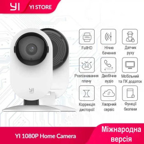 Камери відеоспостереження Камеры видеонаблюдения ^/--/^ Умная Wi-Fi IP Камера Xiaomi Yi Home Camera 1080 /--/ p видеокамера Международная версия ^_^^^ Розумна Wi-Fi IP Камера Xiaomi Yi Home Camera 1080 /--/ p відеокамера Міжнародна версія - фото фото фото