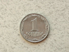 Обігові Обиходные ^/--/^ 1 копійка 2003 рік Україна  (301) ^_^^^ 1 копейка 2003 год Украина (301) - фото фото фото