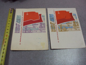 СРСР СССР ^/--/^ открытка 1 мая 1965 1966 лесегри лот 2 шт №10230 ^_^^^ листівка 1 травня 1965 року лісігри лот 2 шт No /--/ 10230 - фото фото фото
