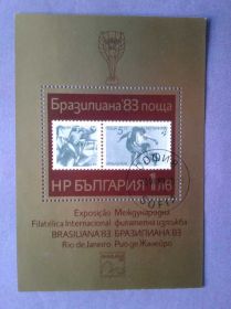 Спорт Спорт ^/--/^ Болгария 1983 спорт футбол филвыставка Mi блок 133 ^_^^^ Болгарія 1983 спорт футбол філвиставка Mi блок 133 - фото фото фото