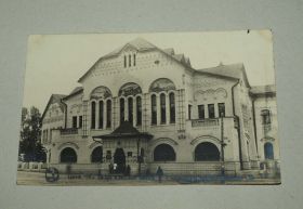 Листівки Открытки ^/--/^ Старинная открытка,1935 /--/ г. Горький, Наркомтяжпром. ^_^^^ Старовинна листівка, 1935 /--/ р. Гіркий, Наркомтяжпром. - фото фото фото