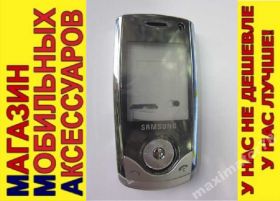 Корпуса на Samsung Корпуса на Samsung ^/--/^ КОРПУС ПОЛНЫЙ+КЛАВИАТУРА HQ Samsung U /--/ 700 ^_^^^ КОРПУС ПОВНИЙ + КЛАВІАТУРА HQ Samsung U /--/ 700 - фото фото фото