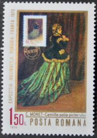 Інше Другое ^/--/^ Румыния Филвыставка Марка на Марке Живопись Клод Моне 1970 ^_^^^ Румунія Філвиставка Марка на Марку Живопис Клод Моне 1970 - фото фото фото