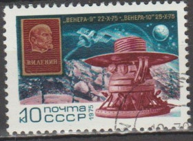 СРСР - СССР - ^/--/^ СССР 1975 космос ^_^^^ СРСР 1975 космос - фото фото фото