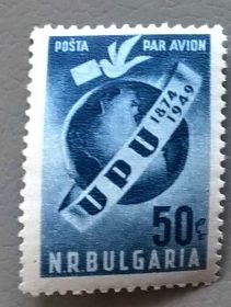 Балканський півострів Балканский полуостров ^/--/^ Болгария 1949 ^_^^^ Болгарія 1949 - фото фото фото
