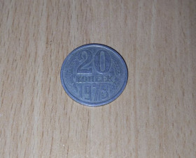 - - ^/--/^ 20 копійок срср 1978 рік ^_^^^ 20 копеек срср 1978 год - фото фото фото