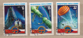 СРСР - СССР - ^/--/^ МЕЖДУНАРОДНЫЕ КОСМИЧЕСКИЕ ПОЛЕТЫ - ЧССР = СССР - СРСР = 1978 р. = гаш. + ^_^^^ МІЖНАРОДНІ КОСМІЧНІ ПОЛЕТИ - ЧССР = СРСР - СРСР = 1978 р. = гаш. + - фото фото фото
