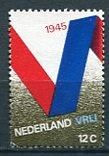 Бенілюкс Бенилюкс ^/--/^ Нидерланды. 1970  25 лет Освобождения MNH ^_^^^ Нідерланди. 1970 25 років Визволення MNH - фото фото фото