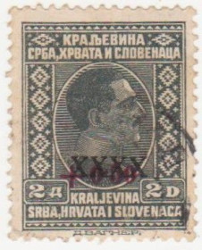 Балканський півострів Балканский полуостров ^/--/^ Югославия 1928 г. № 230 гашеная ^_^^^ Югославія 1928 р. No 230 гашена - фото фото фото