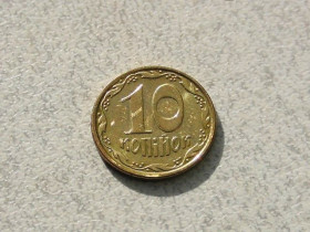 Обігові Обиходные ^/--/^ 10 копійок 2019 рік Україна &amp;quot; Штемпельний Блиск &amp;quot;  (74+) ^_^^^ 10 копеек Украина 2019 год &amp;quot; Штемпельный блеск &amp;quot; (74+) - фото фото фото