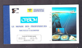 Фауна Фауна ^/--/^ NM Фауна  Новая Каледония / NC 1996 г MNH - буклет - флот - 6 сканов ^_^^^ NM Фауна Нова Каледонія / NC 1996 р MNH - буклет - 6 сканів - фото фото фото