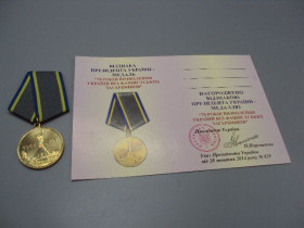 СНД СНГ ^/--/^ Знак и документ 2014 г. посвідчення відзнака 70 років визволення України від фашистських №18719 /--/ у ^_^^^ Знак и документ 2014 г. удостоверение отличия 70 лет освобождения Украины от фашистских No /--/ 18719 /--/ у - фото фото фото