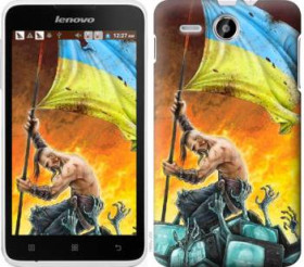 Чохли, бампера Чехлы, бампера ^/--/^ Чехол на Lenovo A /--/ 529 Сильна Україна 1966 /--/ u-200 - фото фото фото