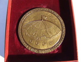 СРСР СССР ^/--/^ Настольная медаль полярная экспедиция 1979- 1981 гг. латунь. ^_^^^ Настільна медаль полярна експедиція 1979-1981 рр. латунь. - фото фото фото