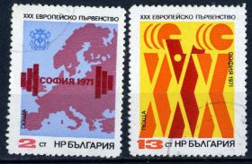 Спорт Спорт ^/--/^ Болгария. Тяжёлая атлетика (серия). 1971 /--/ г. ^_^^^ Болгарія. Важка атлетика (серія). 1971. - фото фото фото