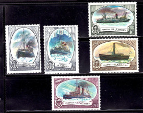 СРСР - СССР - ^/--/^ СССР  1976 г  MNH  - флот - ледоколы ^_^^^ СРСР 1976 MNH — флот — криголами - фото фото фото
